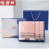 恒源祥毛巾*2浴巾*1颜色随机