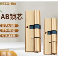 德岐 AB锁芯115偏芯（32.5+82.5）