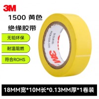 3M 1500# 无铅电工绝缘胶带 黄色 1卷装