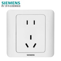西门子(SIEMENS)插座面板 10A五孔插座 86型暗装面板 远景雅白色