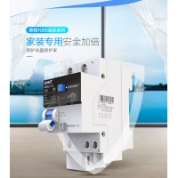 正泰（CHNT）漏电保护开关断路器空开1P+N 小型家用泰极NB6LE-40 1P+N C