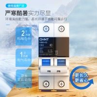 正泰（CHNT）漏电保护开关断路器空开1P+N 小型家用泰极NB6LE-40 1P+N C