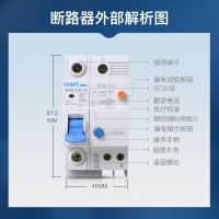 正泰（CHNT）空气开关漏电保护开关断路器 小型家用 NBE7LE 1P+N 20A