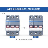 正泰（CHNT）漏电保护开关断路器NB3LE-32 3P+N C32