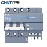 正泰（CHNT）断路器 空气开关带漏电保护开关 家用总闸40A空调3P+N NB3LE-6