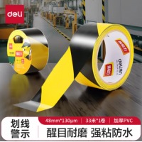 得力(deli)黄黑安全警示胶带 48mm*33m 1卷 33771