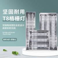 佛山照明(FSL)T8LED格栅空灯盘商场办公室集成平板灯嵌入式598*598