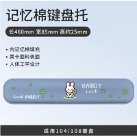 镭拓（Rantopad）TOTO 机械键盘托手托键盘护腕托鼠标手托 108键浅蓝色幸运兔