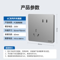 正泰(CHNT)开关插座墙壁面板家用86型面板三开单控开关NEW6C幻银灰