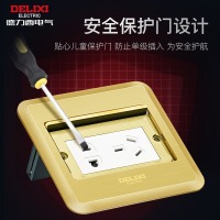 德力西（DELIXI） 开关插座地插 翻盖式防水地面插座隐藏式地板插座 带原装暗盒 二位电