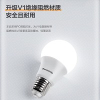 松下（Panasonic）LED灯泡节能球泡e27大螺口家用商用大功率高亮20W 4000