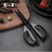 张小泉 不锈钢多功能剪刀J200001
