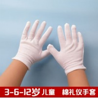 礼仪手套 白色 中号(6-10岁)