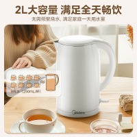 美的（Midea）烧水壶电水壶热水壶食品级316L不锈钢 自动断电2升大容量开水壶MK-S