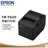 EPSON爱普生TM-T81III 标签打印机收银厨