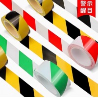 PVC警示警戒贴地标线定制定做 1卷
