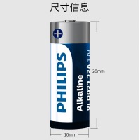 飞利浦（PHILIPS）23A12V电池27A12V电池高伏碱性电池适用于遥控器车辆防盗器