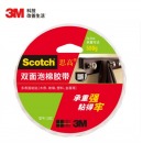 3M 思高 双面泡棉胶带(强力型) 320C-36 36mm*5.5m