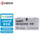 京瓷 打印机墨粉盒 TK-5263K 黑色