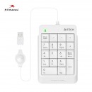 双飞燕（A4TECH）FK13 有线键盘 笔记本外接数字小键盘 财务会计收银柜台证券用 USB接口 伸缩线 象牙白