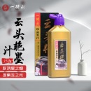 一得阁墨汁 云头艳墨汁高级墨汁文房四宝练习书法国画专业墨汁250g