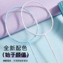 川崎（KAWASAKI）羽毛球拍超轻碳素耐打对拍KD-1pro蓝紫