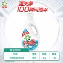 碧浪洗衣液4斤专业除菌抑菌茉莉持久留香