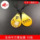 IC滴胶卡门禁卡定做 10张装