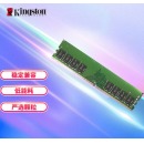 金士顿（Kingston）8GB DDR4 2666 台式机内存条