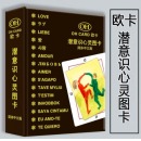 OH卡欧卡标准版桌游卡片