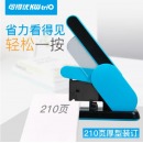 可得优 重型订书机 5006 蓝色 订130页 前置装针 除卡针装置
