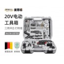 麦思德（MASTERPROOF）家用工具箱套装工具箱全套组合工业级家庭电钻五金工具箱一电池