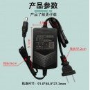 室内电源适配器DC12V2A 安防监控摄像头足安稳压 室内CQC认证黑色 HMQ-T2M-J