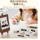精臣B1/B21/B31/B3S照片打印纸图像图片相纸手账不干胶贴纸标签纸(411)54*72-115张 白色卡贴