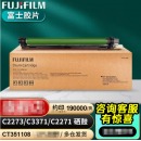 富士胶片2273原富士施乐C3070墨粉2271粉盒3373/3570/4570碳粉墨盒4473硒鼓 （6、7代适用）感光鼓硒鼓CT351108