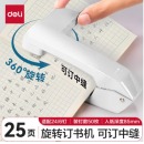 得力(deli)12#旋转订书机 白色0434