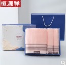 恒源祥毛巾*2浴巾*1颜色随机