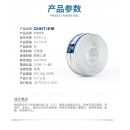 正泰（CHNT） 两芯护套线白色扁平行铜芯线BVVB2*1.5/2.5国标电线电缆散剪10米 BVVB 2*2.5（100米）