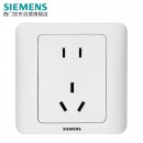 西门子(SIEMENS)插座面板 10A五孔插座 86型暗装面板 远景雅白色