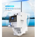 正泰（CHNT）漏电保护开关断路器空开1P+N 小型家用泰极NB6LE-40 1P+N C25 0.03A