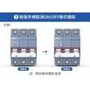 正泰（CHNT）漏电保护开关断路器NB3LE-32 3P+N C32