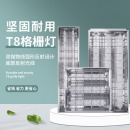 佛山照明(FSL)T8LED格栅空灯盘商场办公室集成平板灯嵌入式598*598