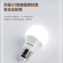 松下（Panasonic）LED灯泡节能球泡e27大螺口家用商用大功率高亮20W 4000K