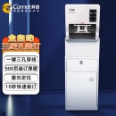 科密（comet）CM-3080D 全自动三孔线式装订机 财务凭证档案卷宗线装机 一键装订