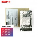 联想（Lenovo）ThinkSystem服务器工作站主机配件 企业级硬盘 2.5英寸 600GB 15K SAS 热插拔 00YK011