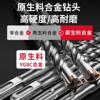 德力西（DELIXI）十字冲击电锤钻头混凝土穿墙钨钢合金打墙打孔DLX-YSZ6【10×2