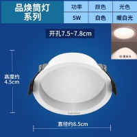 飞利浦（PHILIPS）筒灯嵌入式LED客厅吊顶用灯小山丘防眩过道灯5瓦75-78mm40