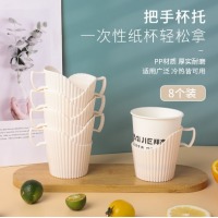 拜杰一次性纸杯托高档 开水隔热托纸杯盒杯套 塑料杯托纸杯架