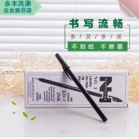 标签笔防水笔记号笔