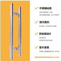 国标 玻璃门把手加厚不锈钢玻璃门拉手
